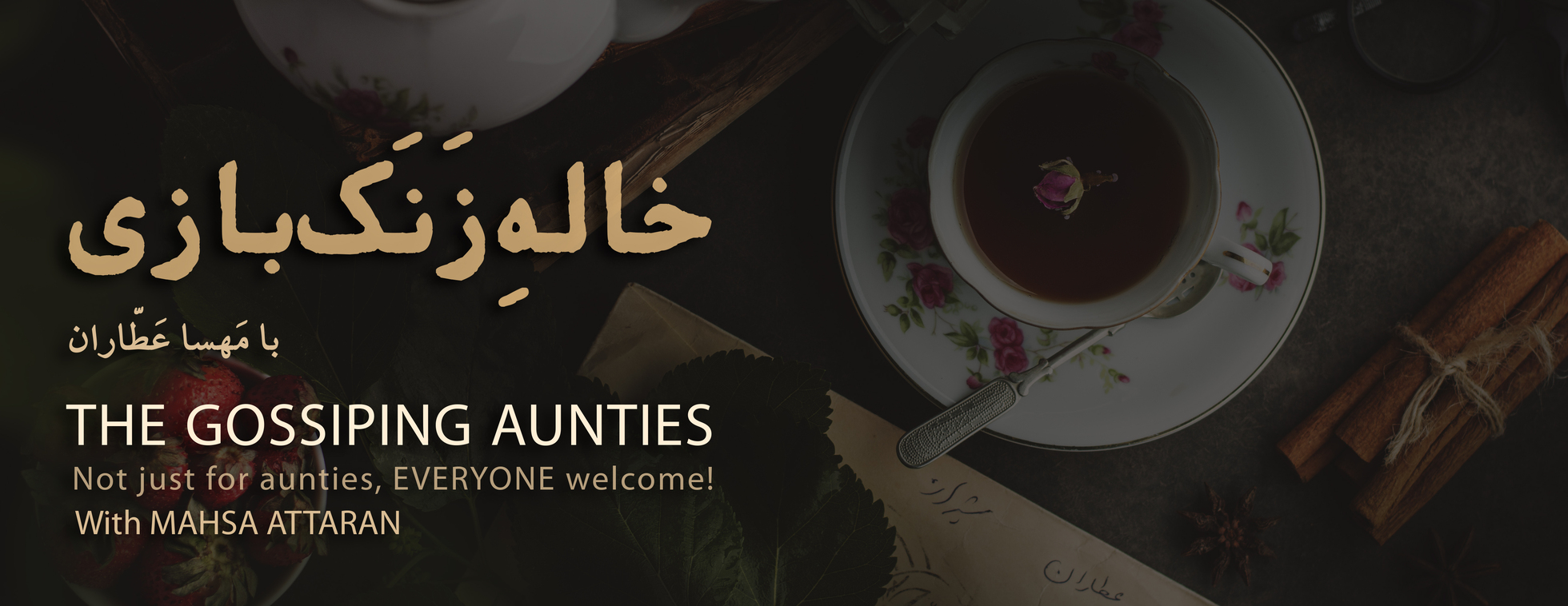 The Gossiping Aunties with Mahsa Attaran